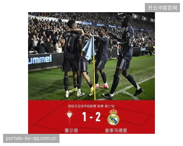 西甲激战惊心！皇马绝杀被VAR“无情”吹掉，悬念再升